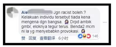 「給華裔丟人!」華裔男子在醫院竟將雙腳搭在前方座椅上,旁邊巫裔女子看傻眼 !