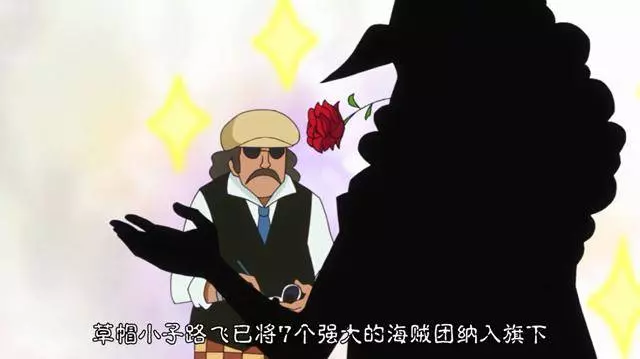 海賊王:將路飛推上第五皇寶座的三位人物,他們的目的各不相同
