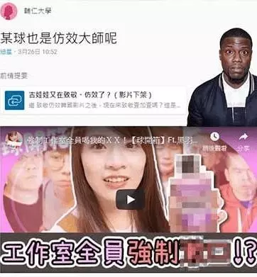 抄襲之亂再起!不只主題「連細項內容都抄」神複製「愛莉莎莎」網友:YT界抄襲女王是妳?