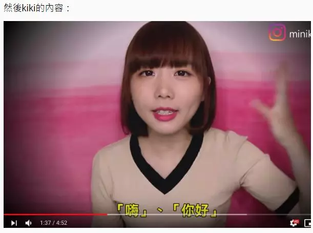 抄襲之亂再起!不只主題「連細項內容都抄」神複製「愛莉莎莎」網友:YT界抄襲女王是妳?