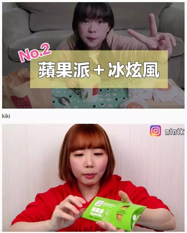 抄襲之亂再起!不只主題「連細項內容都抄」神複製「愛莉莎莎」網友:YT界抄襲女王是妳?