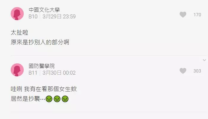 抄襲之亂再起!不只主題「連細項內容都抄」神複製「愛莉莎莎」網友:YT界抄襲女王是妳?