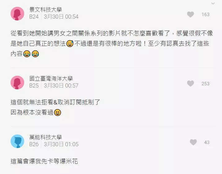 抄襲之亂再起!不只主題「連細項內容都抄」神複製「愛莉莎莎」網友:YT界抄襲女王是妳?