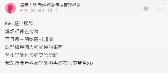 抄襲之亂再起!不只主題「連細項內容都抄」神複製「愛莉莎莎」網友:YT界抄襲女王是妳?