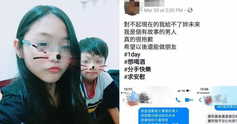 最狂小學生情侶!交往7天猛放閃 「一天劇情走向秒急轉彎」:果然是有故事的男人
