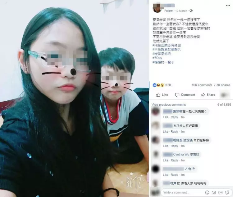 最狂小學生情侶!交往7天猛放閃 「一天劇情走向秒急轉彎」:果然是有故事的男人