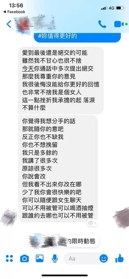 最狂小學生情侶!交往7天猛放閃 「一天劇情走向秒急轉彎」:果然是有故事的男人