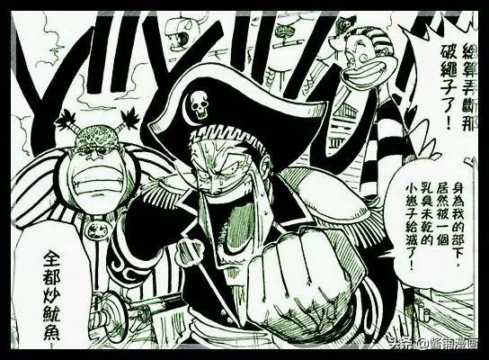 海賊王878集:尾田在動畫中埋了許多彩蛋,紅髮的側臉是其中之一