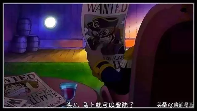 海賊王878集:尾田在動畫中埋了許多彩蛋,紅髮的側臉是其中之一