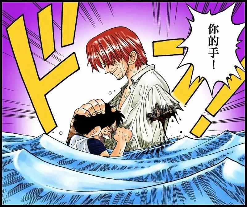 《海賊王》香克斯的斷臂之謎,尾田自己揭曉謎底!