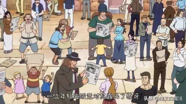 海賊王:路飛的五皇有水分,並非海軍正式給予,來源報社大佬想像