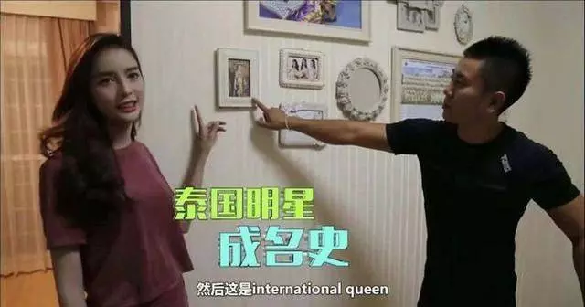 娶泰國人妖當老婆是怎樣?他曬婚後生活「跟一般女人沒不同」神正老婆