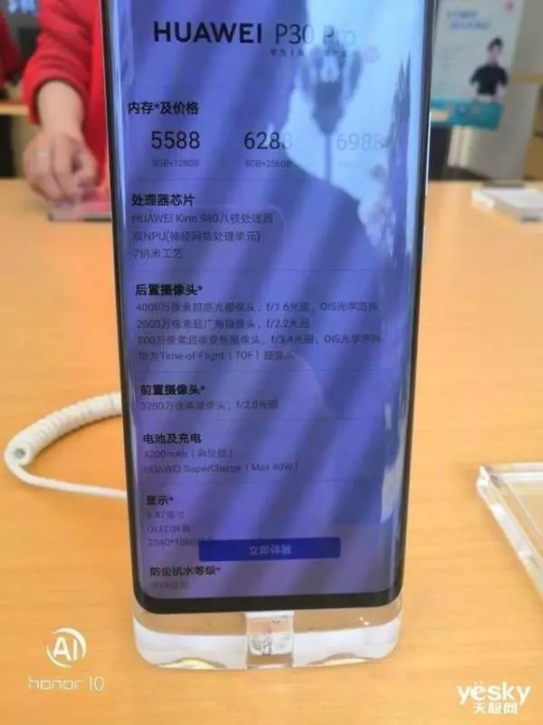 價格真香!華為P30系列馬來西亞預售,首批已經售罄,刷新手機拍照DxOMark得分紀錄