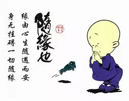 初一 出 生 旺 夫 命,初七 出 生 長 壽 命, 十五 出 生 榮 華 命,你是什麼命? 真的准!