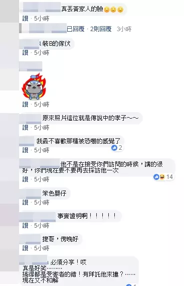 千萬賓利遭撞怒揮拳 醫美CEO控肇事者不賠