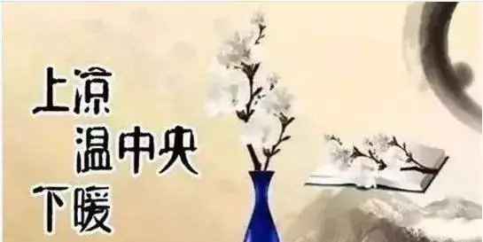 艾灸養生:涼上、暖下、溫中央,指的是什麼?