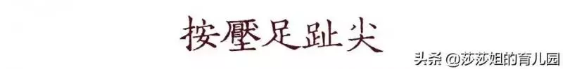 解決失眠人群的開關,此穴名為「小三陰、大湧泉」,誰按誰知道!