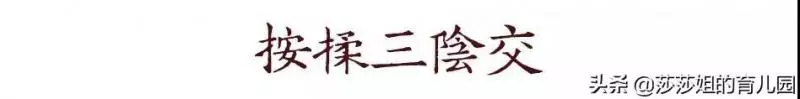 解決失眠人群的開關,此穴名為「小三陰、大湧泉」,誰按誰知道!