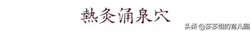 解決失眠人群的開關,此穴名為「小三陰、大湧泉」,誰按誰知道!