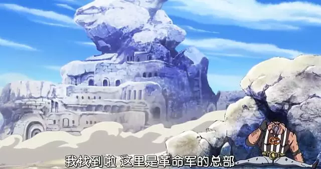 海賊王:革命軍總部被輕易攻陷,難道他們連黑鬍子都打不過?
