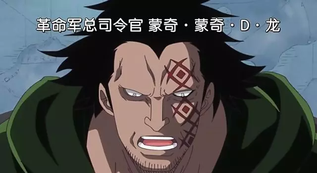 海賊王:革命軍總部被輕易攻陷,難道他們連黑鬍子都打不過?