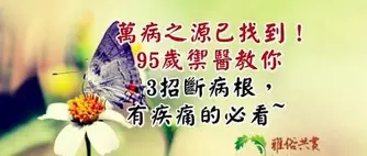 簡單,真好!(精典好文)