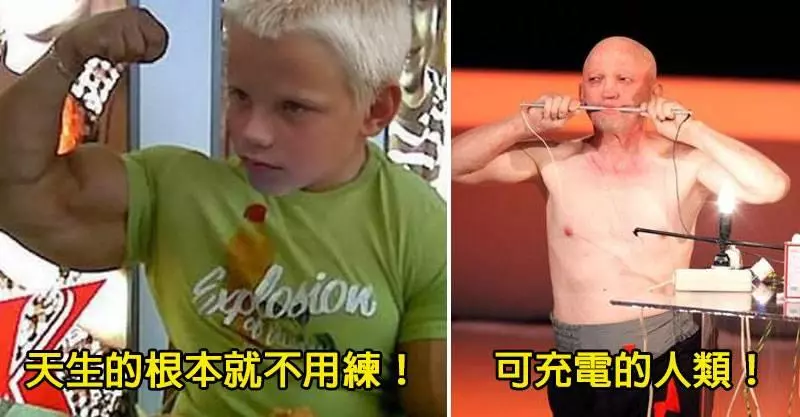 15位真的是超級英雄的「現實世界中的超能力擁有者」~~~