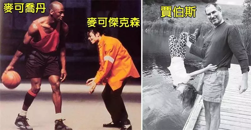 18張不小心流出「比經典還要經典」改變歷史照片~~~~