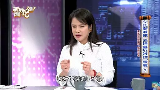 爸爸變餓鬼託夢!她孝順去掃墓「反被家人罵帶衰」 媽媽氣到「要求斷絕關係」還要她吐出400萬