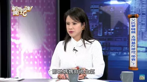 爸爸變餓鬼託夢!她孝順去掃墓「反被家人罵帶衰」 媽媽氣到「要求斷絕關係」還要她吐出400萬