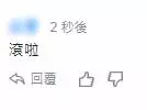 突發!重大挑釁,美國特種兵已進駐台灣!