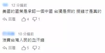 突發!重大挑釁,美國特種兵已進駐台灣!