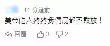 突發!重大挑釁,美國特種兵已進駐台灣!