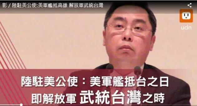 突發!重大挑釁,美國特種兵已進駐台灣!