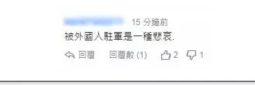 突發!重大挑釁,美國特種兵已進駐台灣!