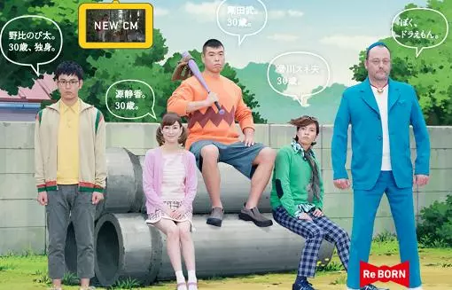 這畫面可以!當型男華麗的變身成「哆啦A夢&大雄」讓網友們都心動了!
