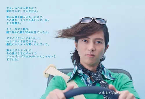 這畫面可以!當型男華麗的變身成「哆啦A夢&大雄」讓網友們都心動了!