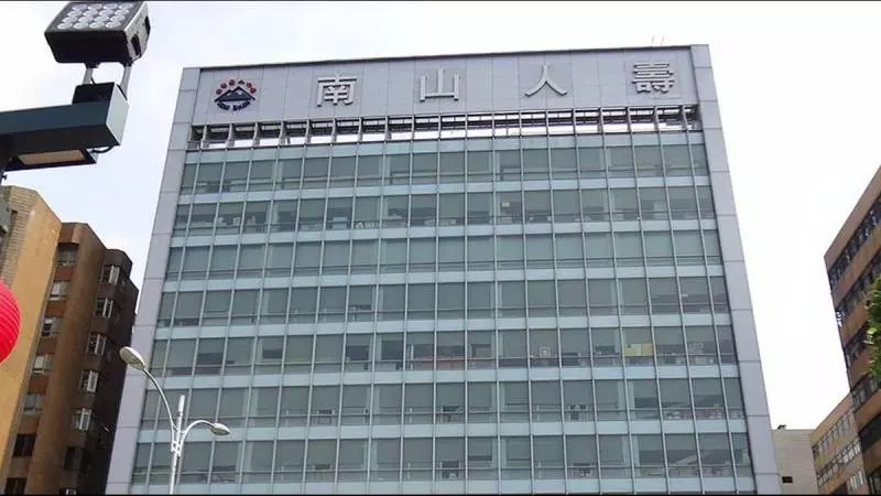 連業務都被騙!南山人壽「保證回本保單」根本賠慘 想理賠遭副總怒嗆:根本不會有人理你啦