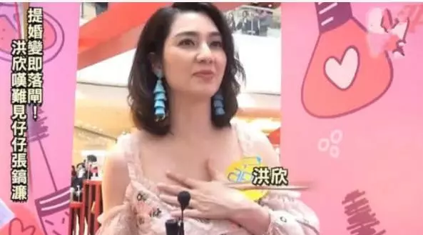 真離婚?洪欣避談張丹峰再引婚變傳聞
