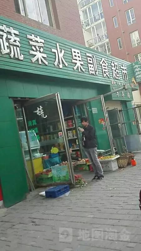 無意中看到老公的購物清單,我對他大打出手,讓他滾出家門