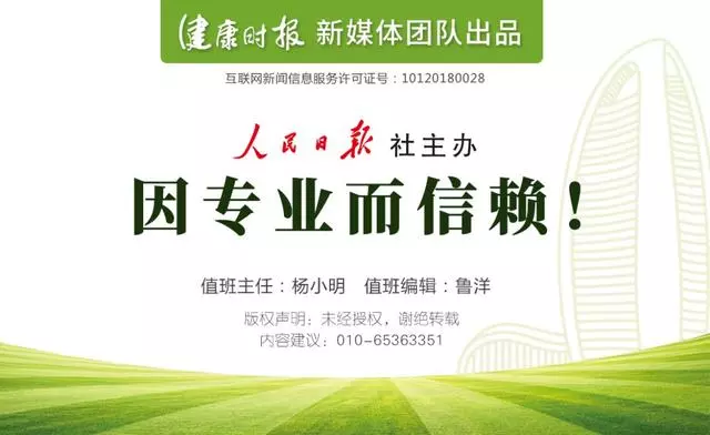 太全了!「三高」人群哪些能吃,哪些不能吃?40歲後人手一份!