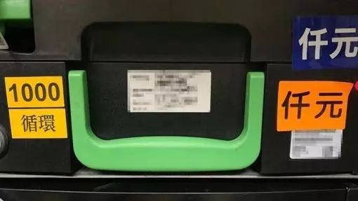 保全起貪念!監守自盜A走1300萬