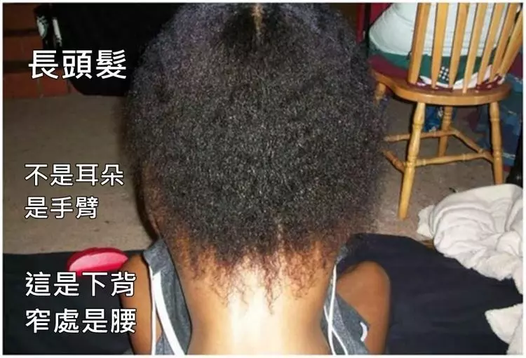 這張黑短捲髮露脖子…你已經看錯了!仔細看發現有端倪…網崩潰:不然是什麼部位 !