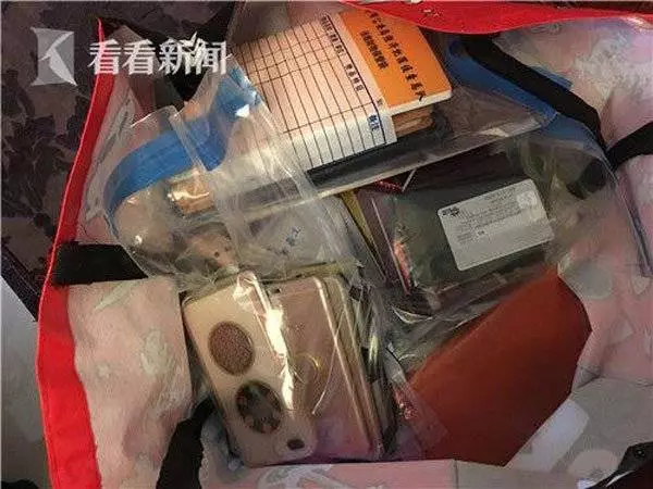 中國警方再發功,上海捉40多名MBI成員!