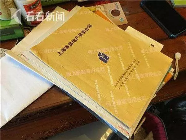 中國警方再發功,上海捉40多名MBI成員!
