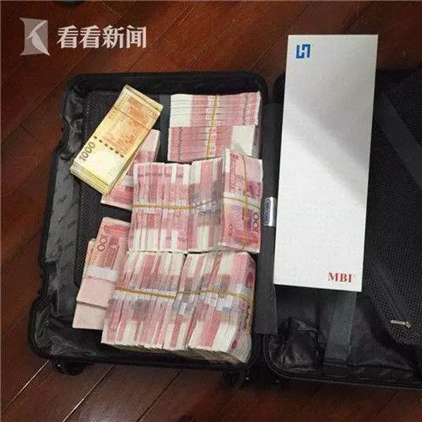 中國警方再發功,上海捉40多名MBI成員!