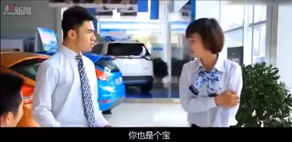 新來同事被老鳥們看不起「受不了提離職」,總經理這樣引導竟讓他逆襲賣出20輛車!