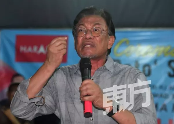 宗族出任國家領袖課題!安華拋出這番話!網民都沸騰了