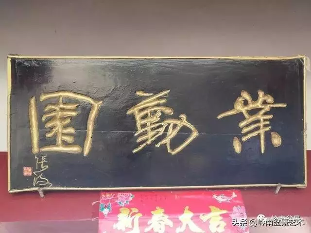 真牛!盆景大師把鄉野最平常的雜木玩到極致!