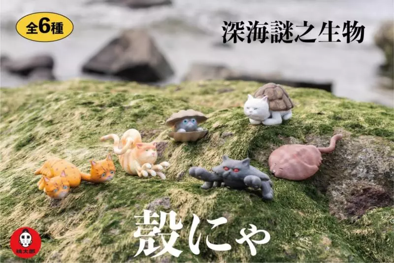 2058年地球進入「大海洋時代」誕生的全新物種 「殼喵扭蛋」太獵奇網友搶買:錢拿去!